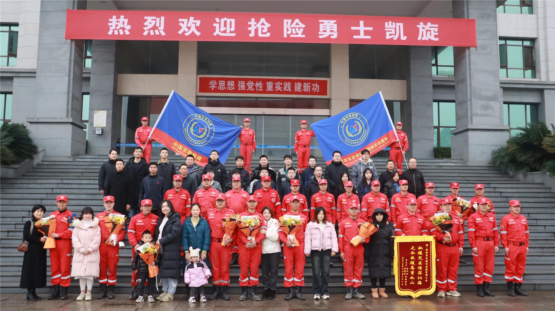 完成抗震救灾任务，中国安能重庆救援基地33名队员顺利返渝