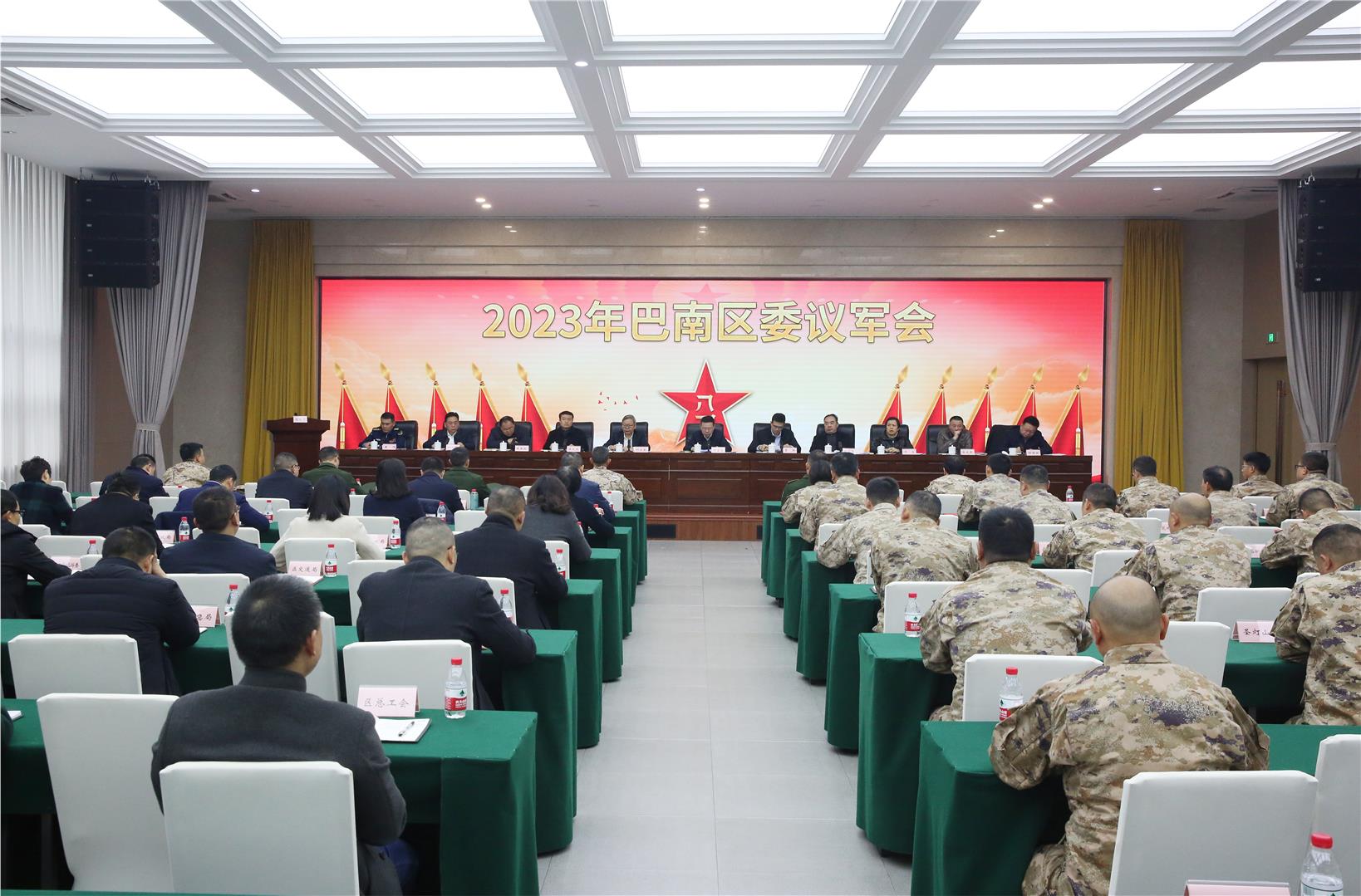 2023年巴南区委议军会召开：奋力谱写新时代新征程新重庆党管武装和国防动员建设高质量发展巴南篇章