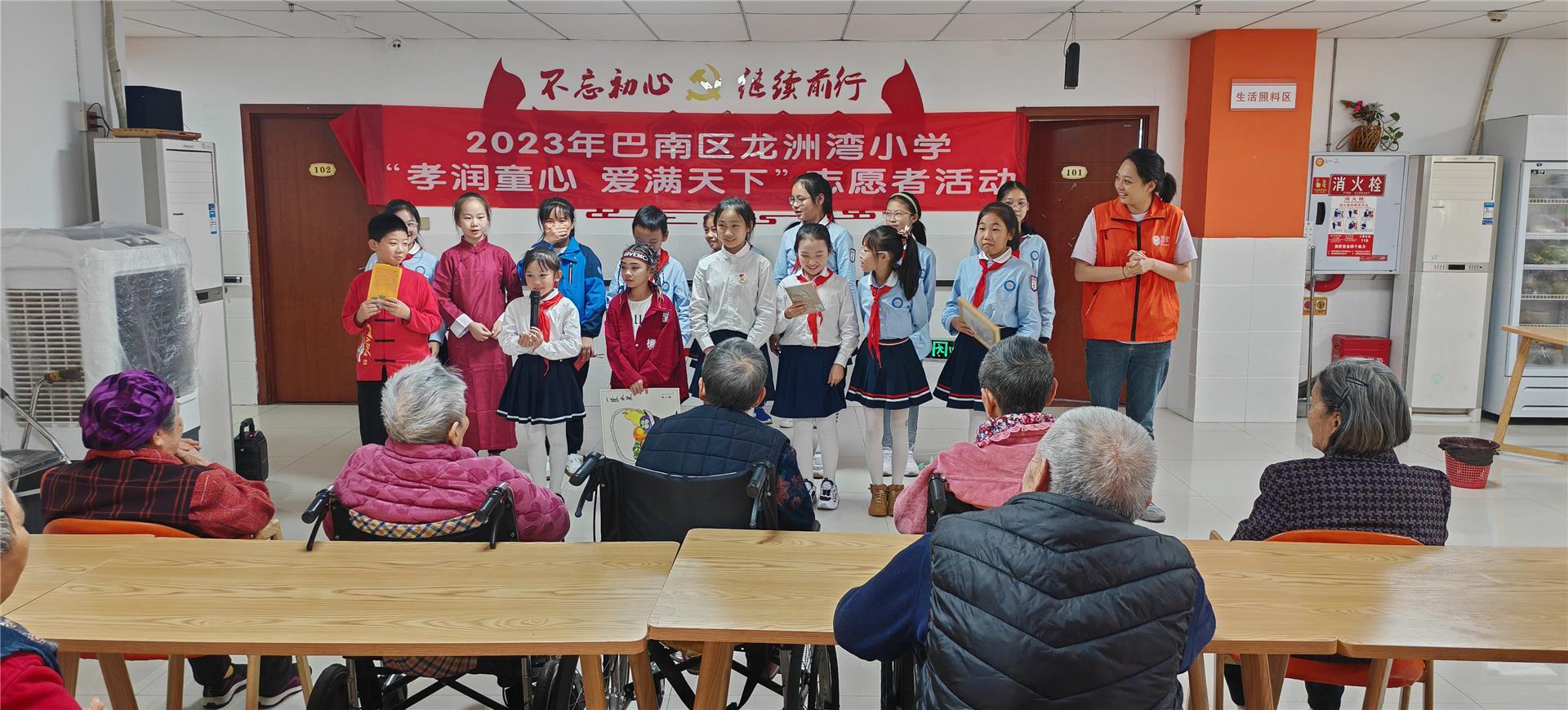 龙洲湾小学：走访慰问送关怀，传递党情暖人心