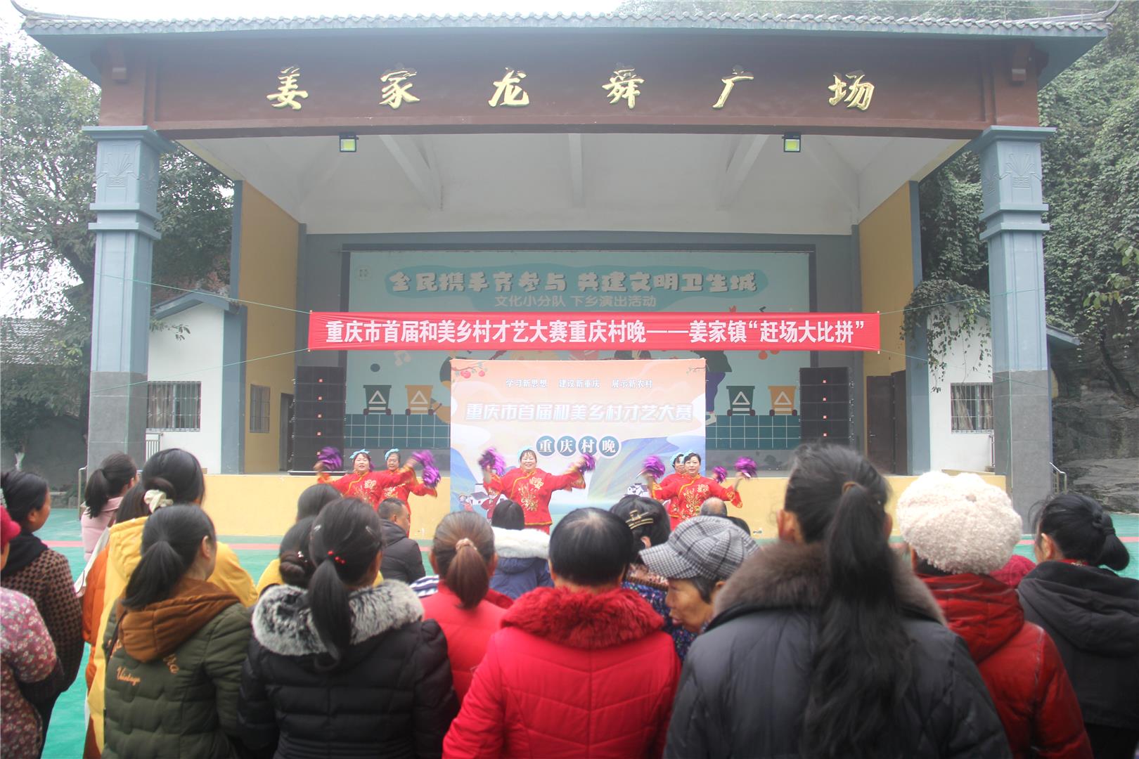 姜家镇：本土“村晚”展现乡风文明新风尚