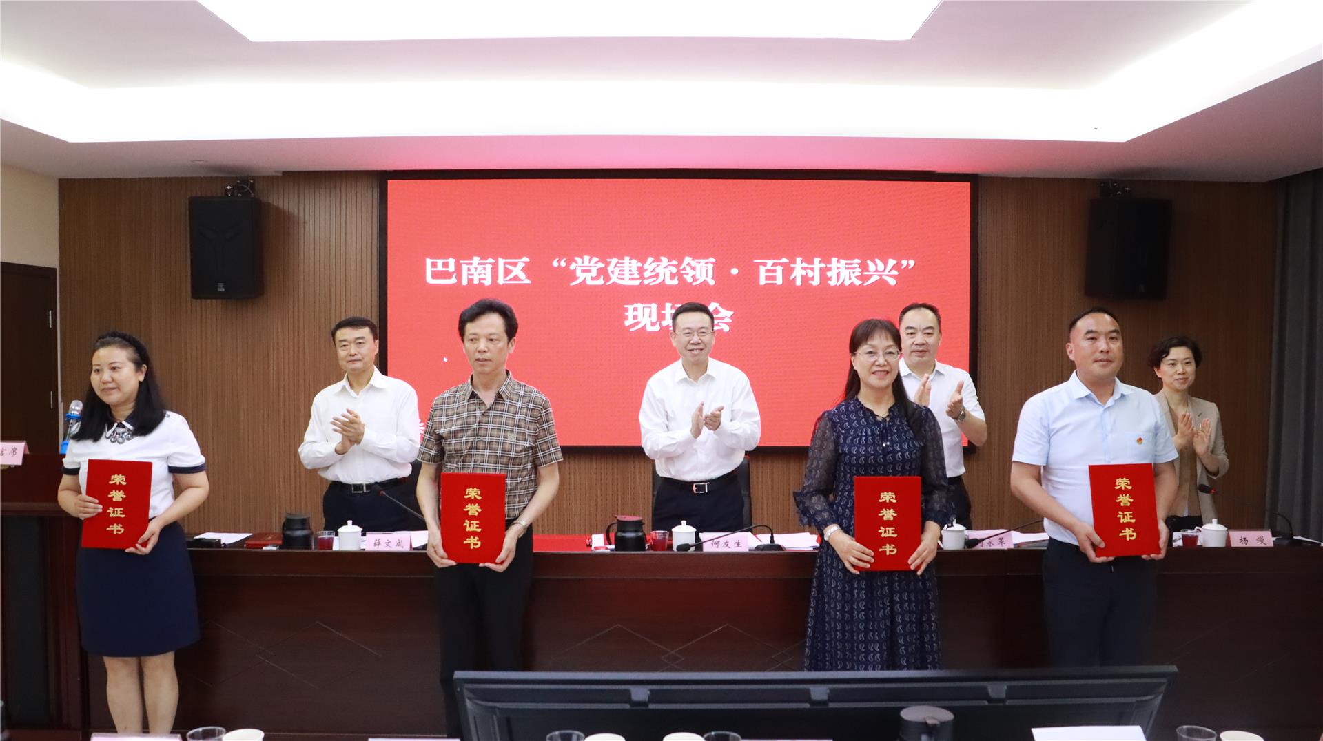 何友生：纵深推进“党建统领•百村振兴” ，促进强村富民取得更大成效