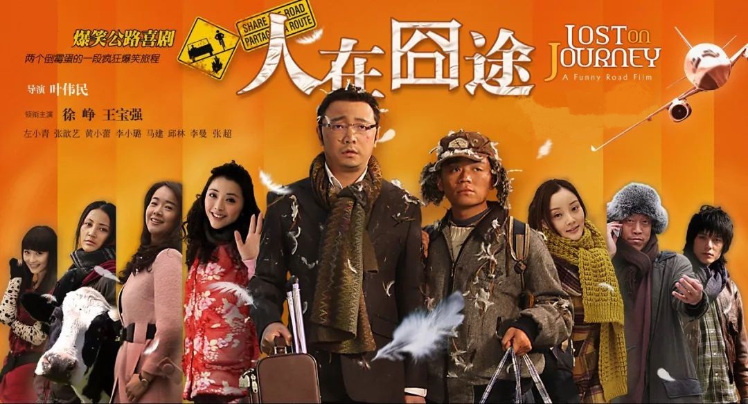 巴南融媒体中心综合频道12月29日节目收视指南