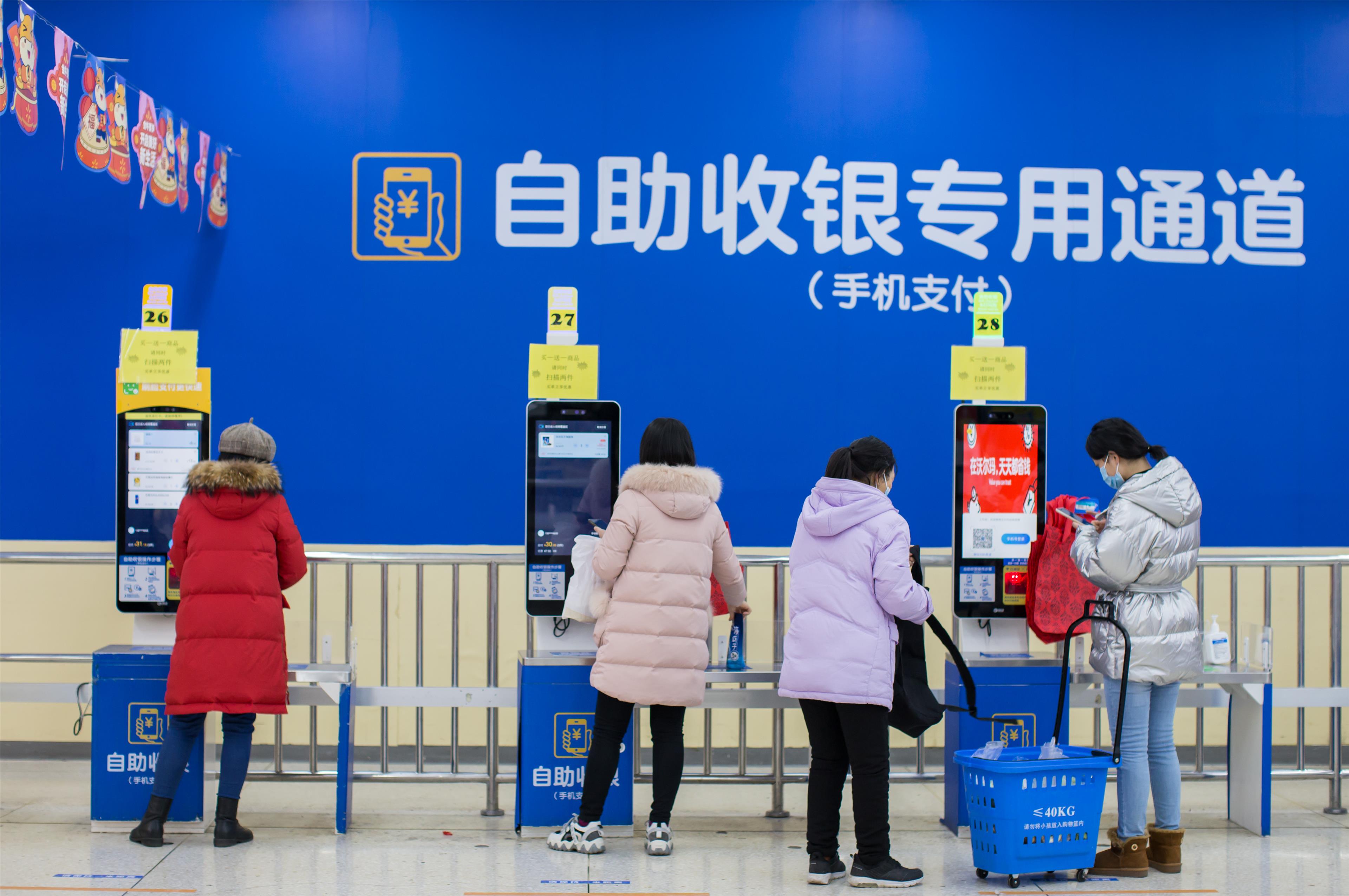 沙坪坝超市自助收银渐普及-沙坪坝网络广播电视台