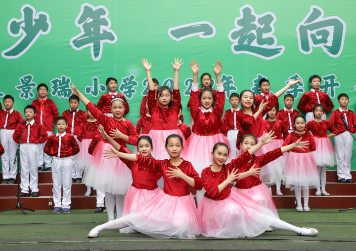 树人景瑞小学上好开学思政课红岩少年向未来