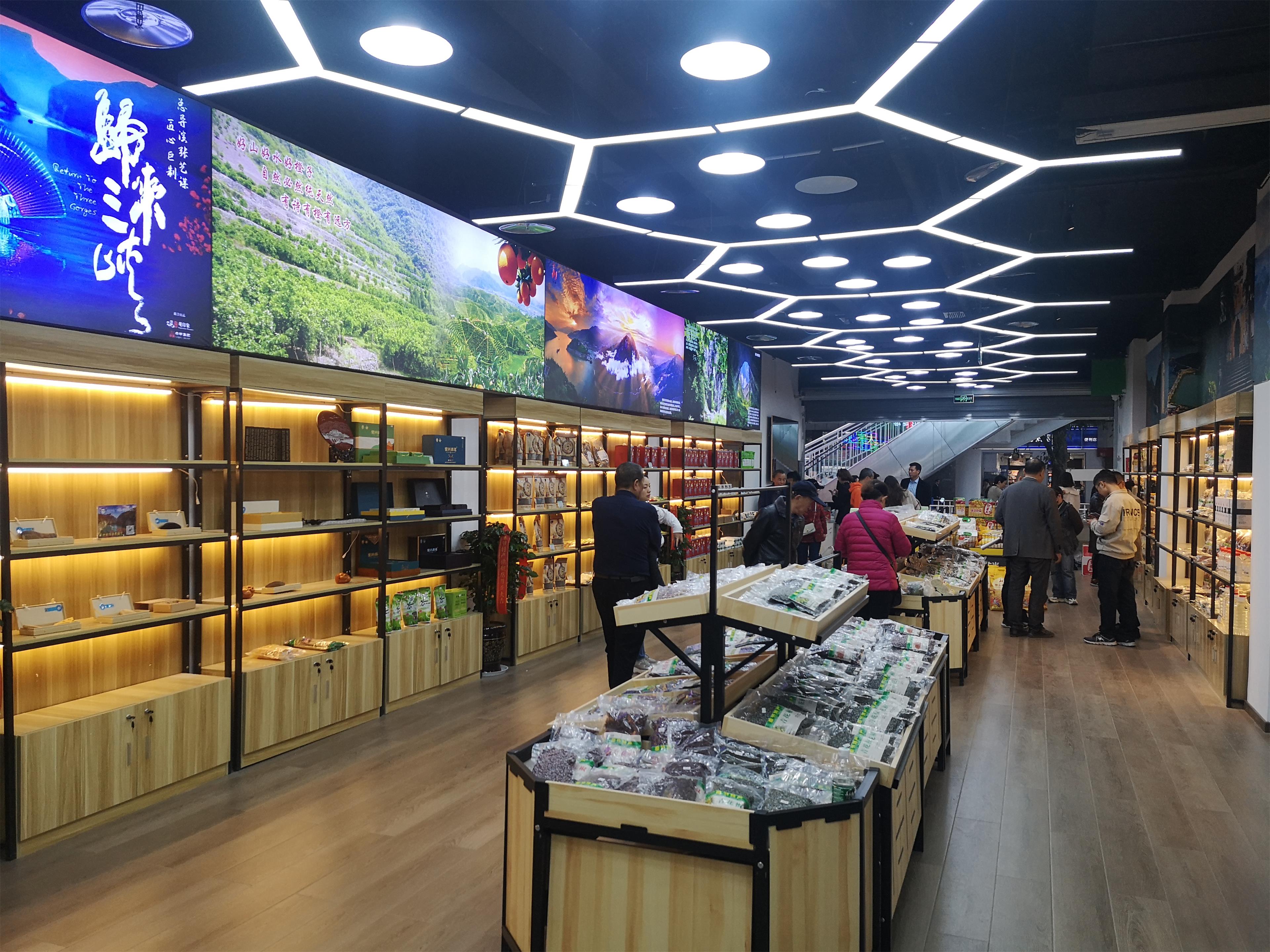 主城区首家消费扶贫专馆在沙坪坝区开业