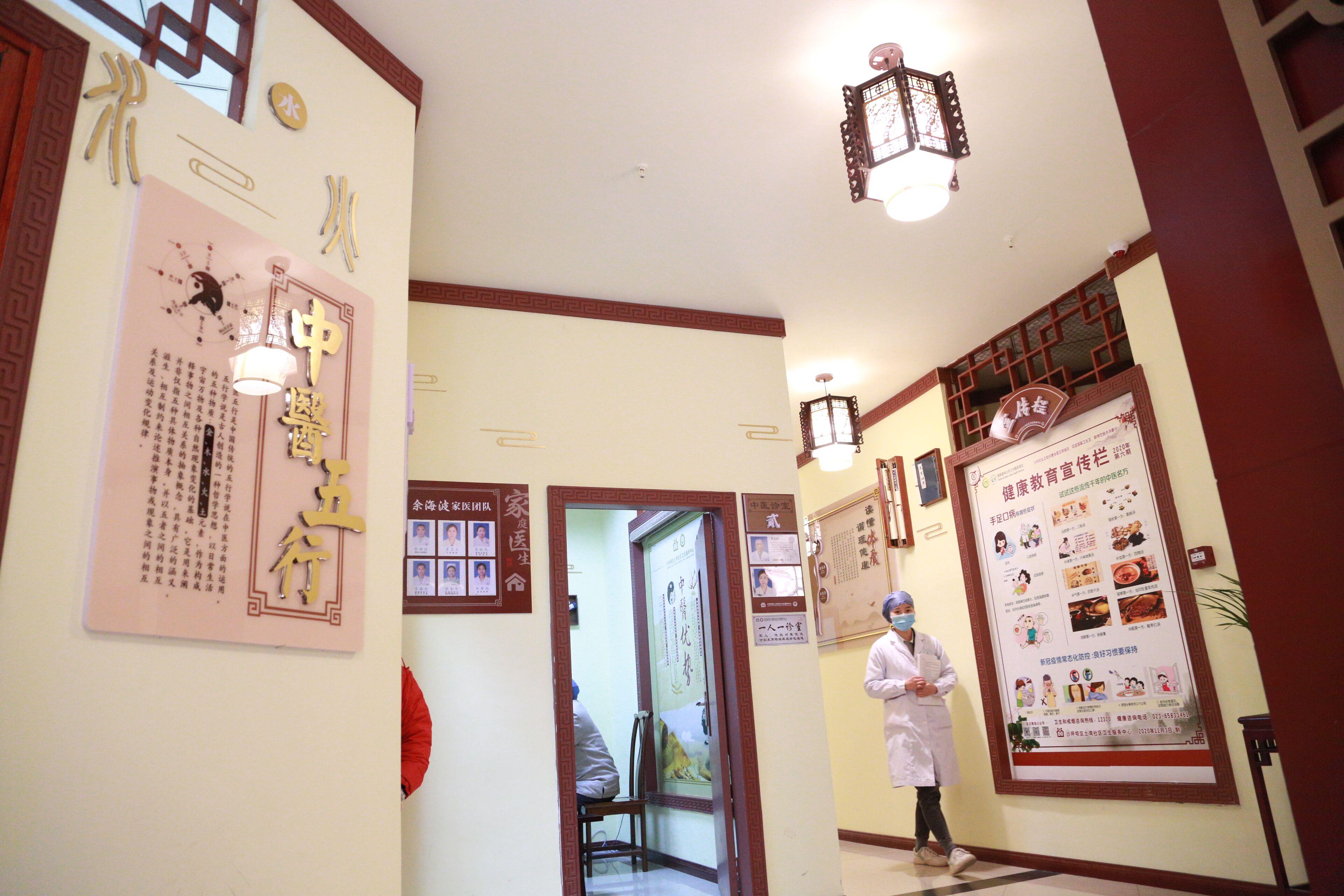 记者从沙坪坝区卫健委获悉,目前,沙坪坝区基层卫生服务中心中医馆已