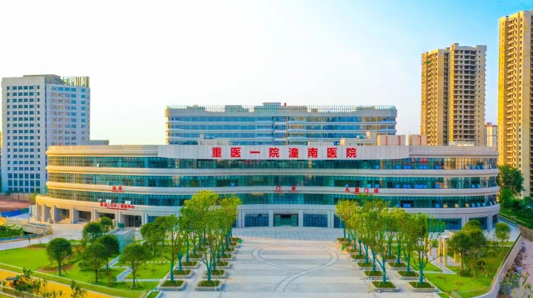 好消息!区人民医院被正式授牌“国家胸痛中心”--潼南网