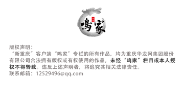 尾部版权声明_副本_副本.png
