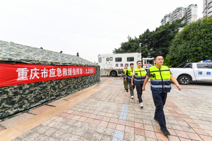九龙坡区应急救援指挥部,杨家坪街道专职应急救援队在此职守.