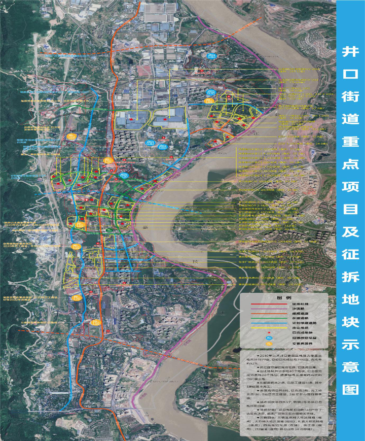 井口街道新时代文明实践所红岩先锋五加举措着力党代会议精神转化落实