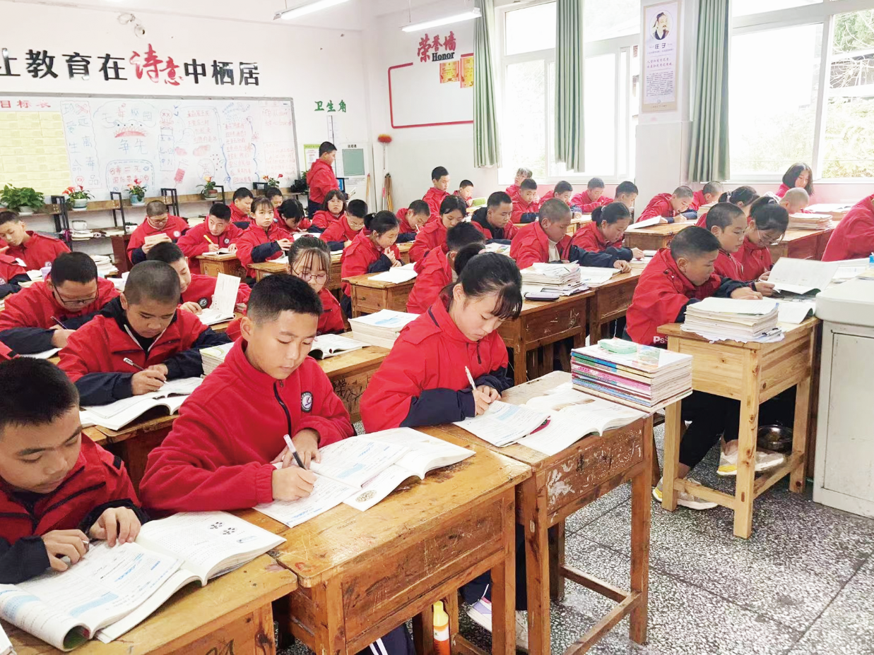 彭水实验中学让教育在诗意中栖居