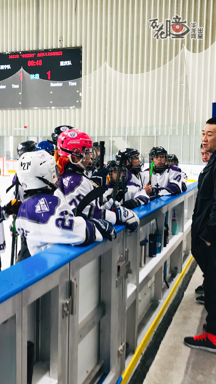 重庆hockey王子冰球队的孩子们照亮这些孩子的"冰雪梦"2022年北京冬奥