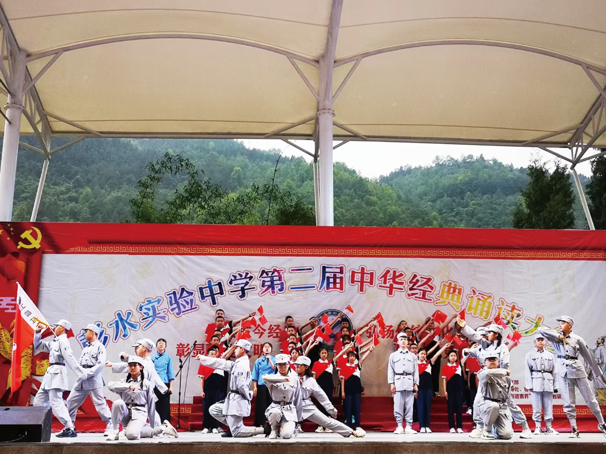 彭水实验中学2011年建成招生,是一所寄宿制县教委直属的重点初级中学.