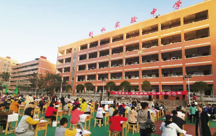 彭水实验中学让教育在诗意中栖居