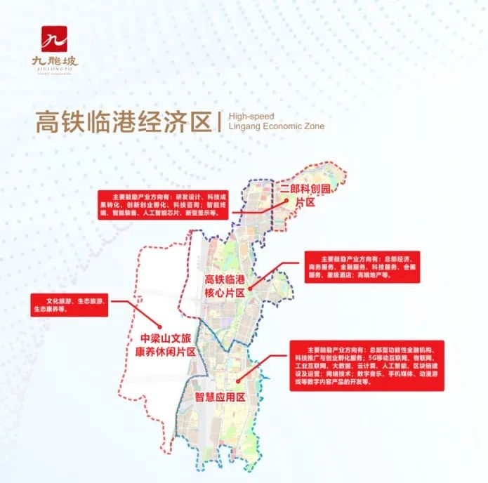 规划范围包括二郎街道,中梁山街道,华岩镇3个镇街全域,总面积约51平方