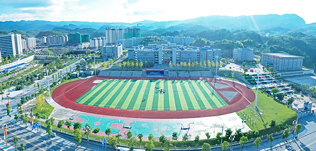 彭水民族中学做一名幸福的生长者