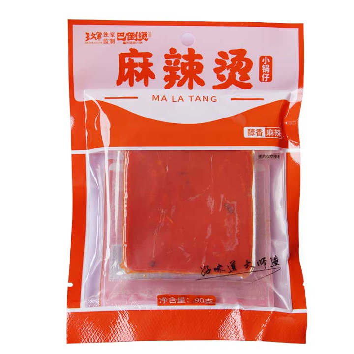 麻辣.jpg