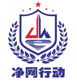 网络警察logo图片