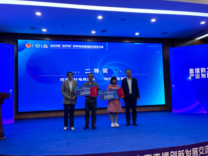 微信图片_20231013182821.jpg