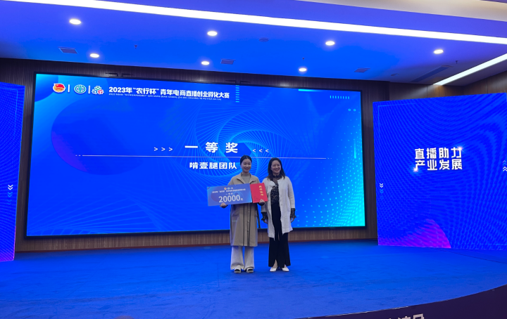 微信图片_202310131828212.jpg