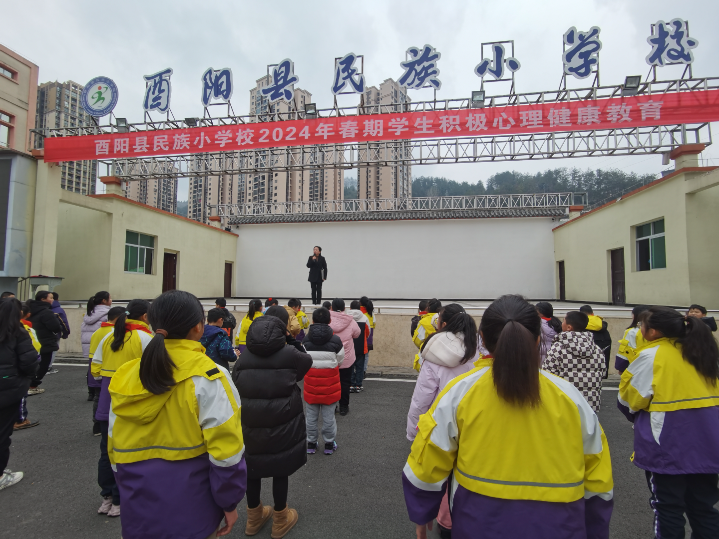 县民族小学校开展小学生心理健康教育