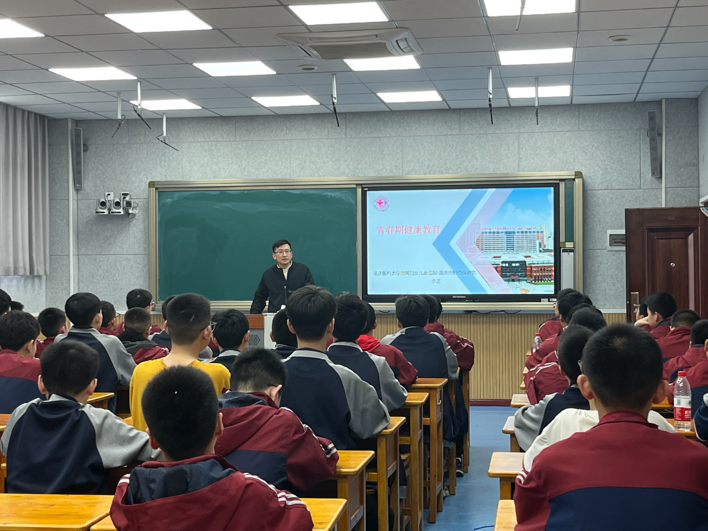 3月27日,县妇幼保健院组织红岩健康志愿服务队赴奉节中学校,开展青春