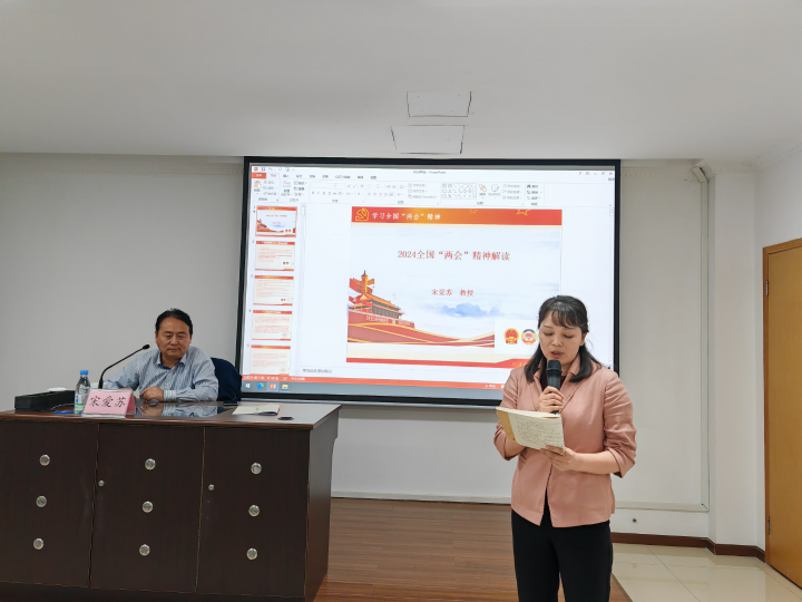 学员代表谭娟发言认为,宋爱苏教授这堂辅导课内容非常丰富,紧扣时代