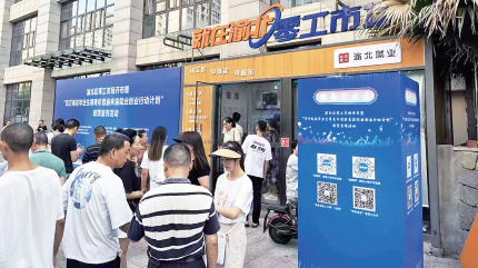 图片 2.png