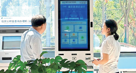 图片 2.png