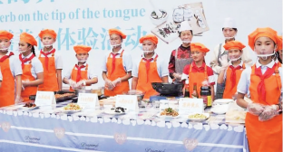 图片2.png