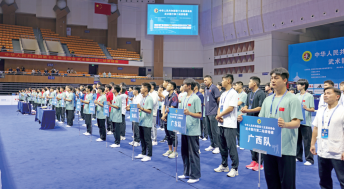 图片 2.png