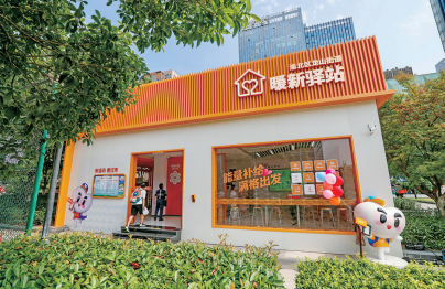 图片2.png