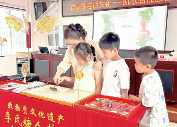 图片 2.png