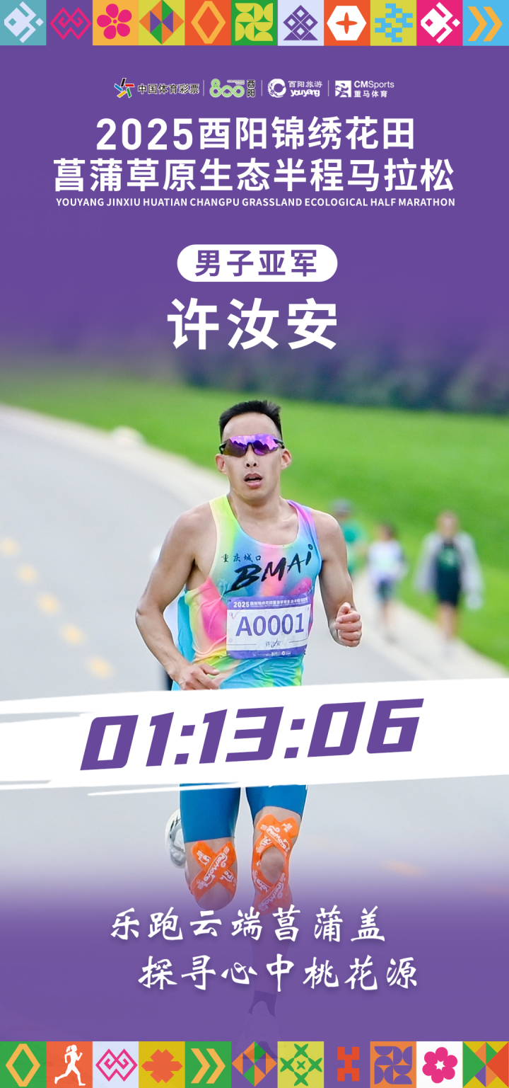 微信图片_20250706122042.jpg