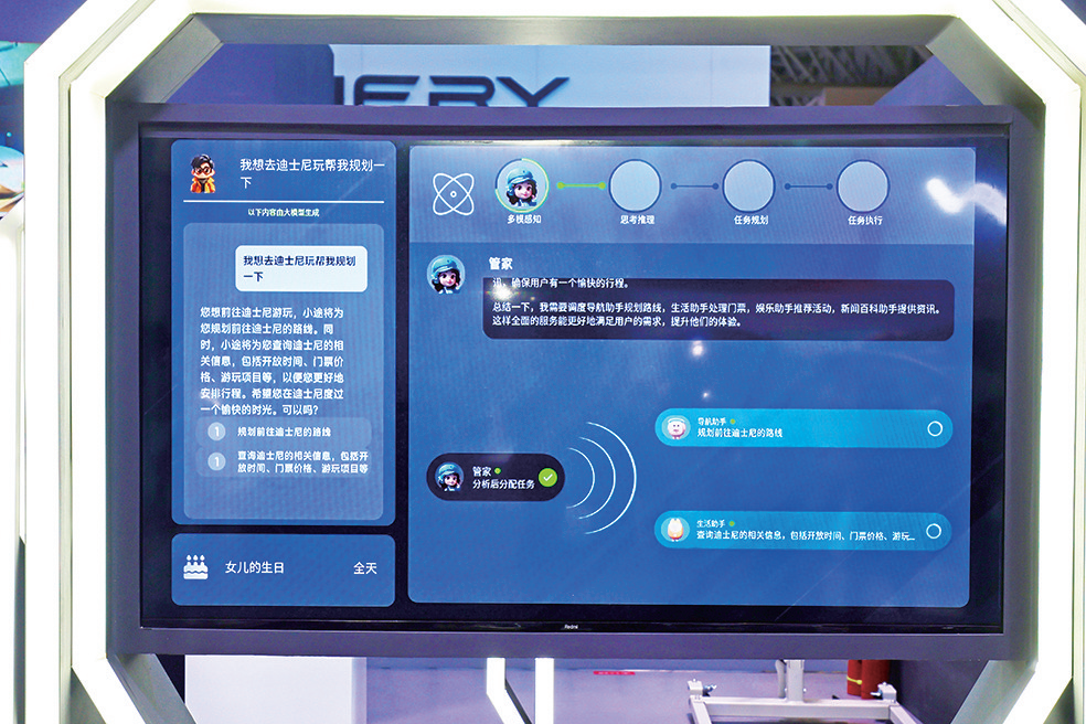 第1页-2.PNG