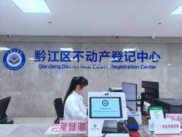 專(zhuān)窗破解“登記難” 黨建引領(lǐng)優(yōu)服務(wù)(分離(1473629)-20251010091513.jpg