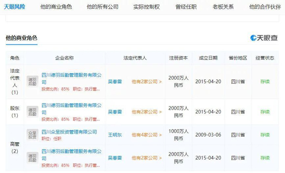成都學校食堂_成都學校食堂中毒事件_成都七中食堂