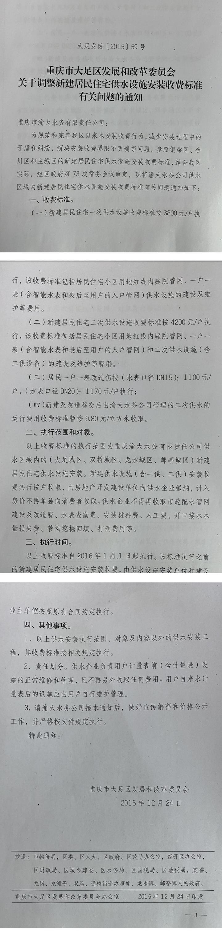 2015.jpg