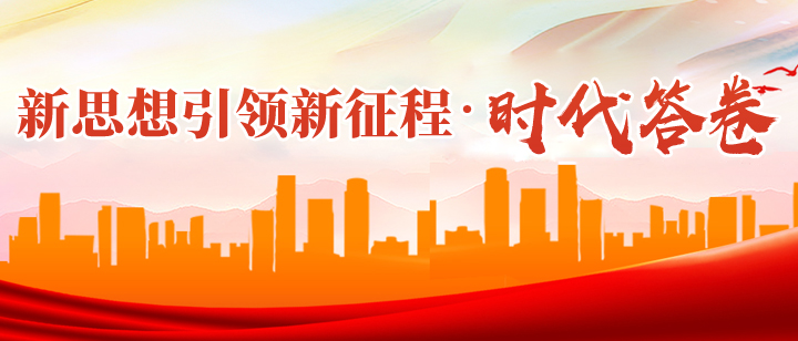 华龙网-新重庆客户端
