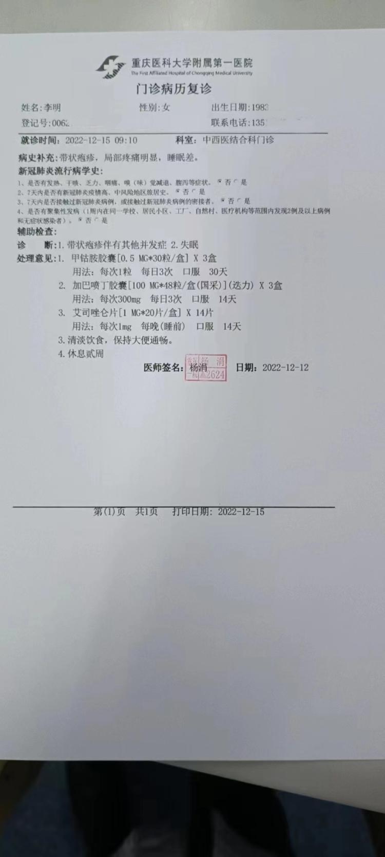 世纪坛医院代诊挂号服务流程病历资料整理寄送,方便后续复诊的简单介绍 世纪坛医院代诊挂号服务流程病历资料整理寄送,方便后续复诊的简单介绍
