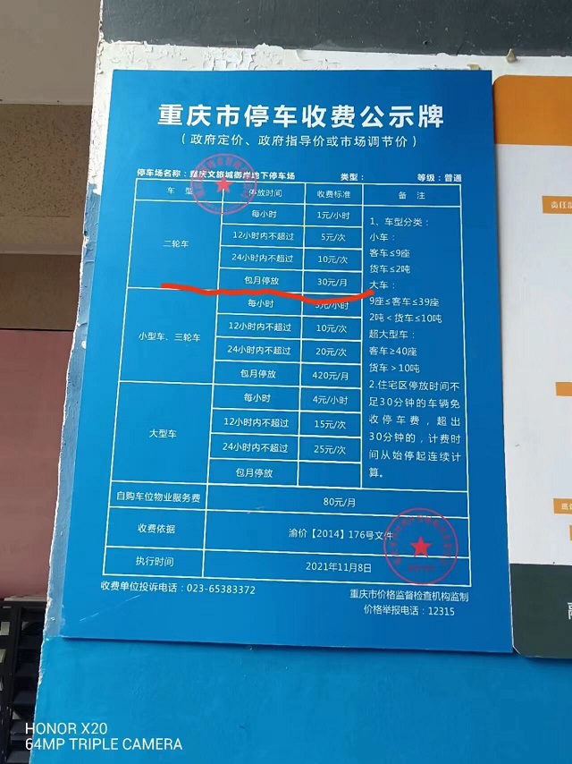 QQ图片20230727112949.jpg