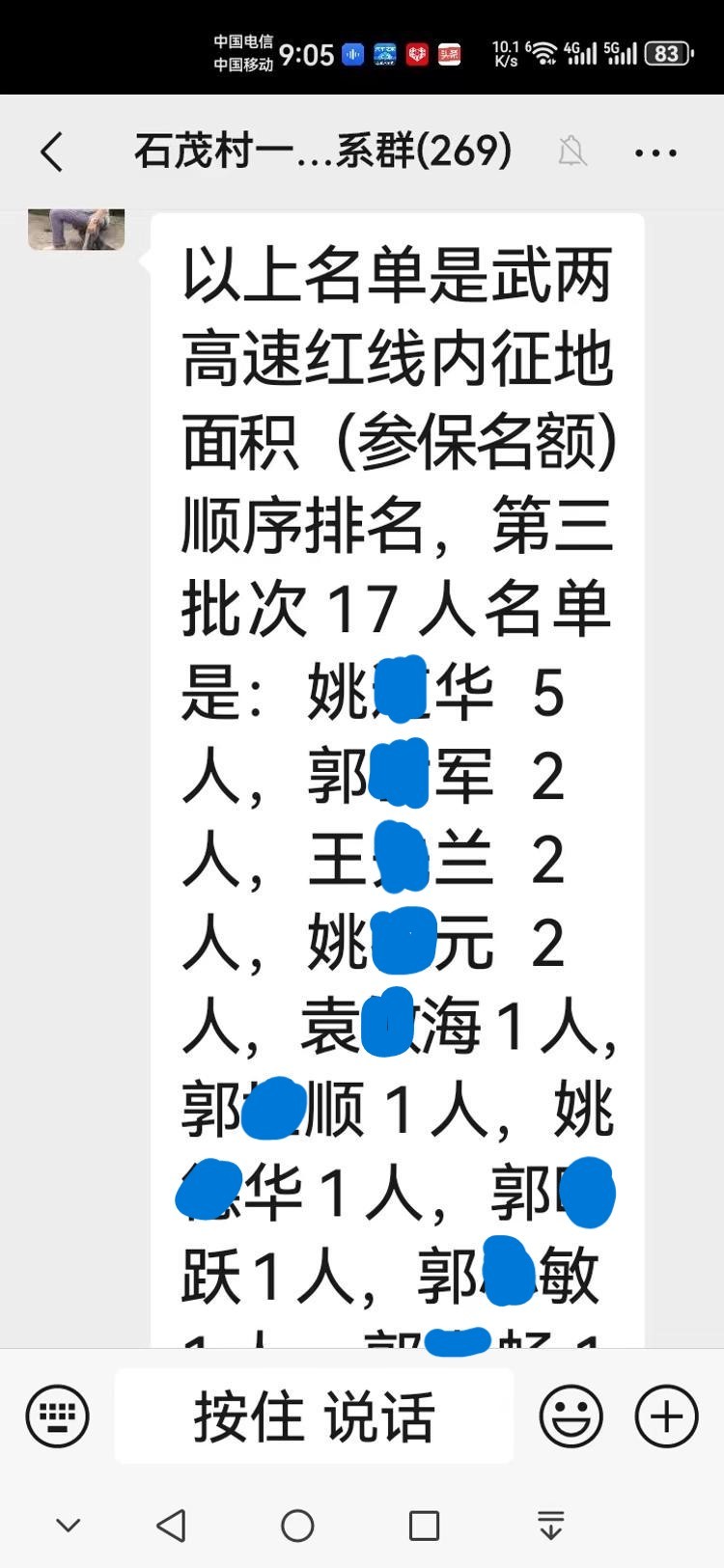 在赔偿款方面未按照政府文件及国家赔偿标准执行,村委会存在敷衍了事