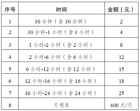 QQ20250112-015912.png