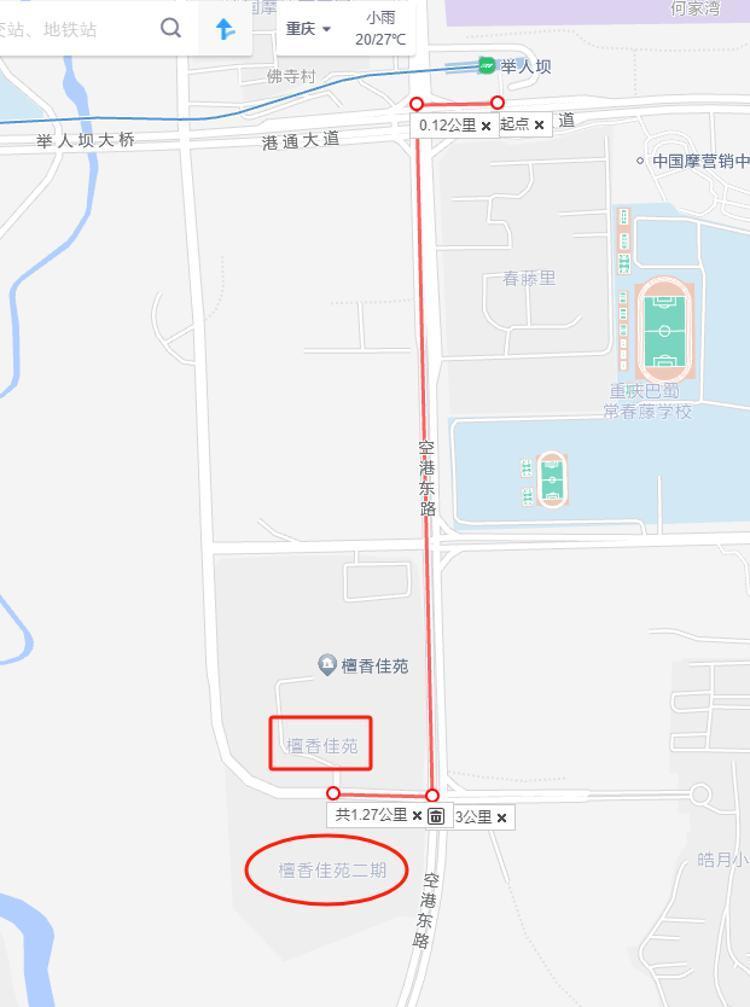 关于中国摩檀香佳苑一期和二期新增公交车站问题正文