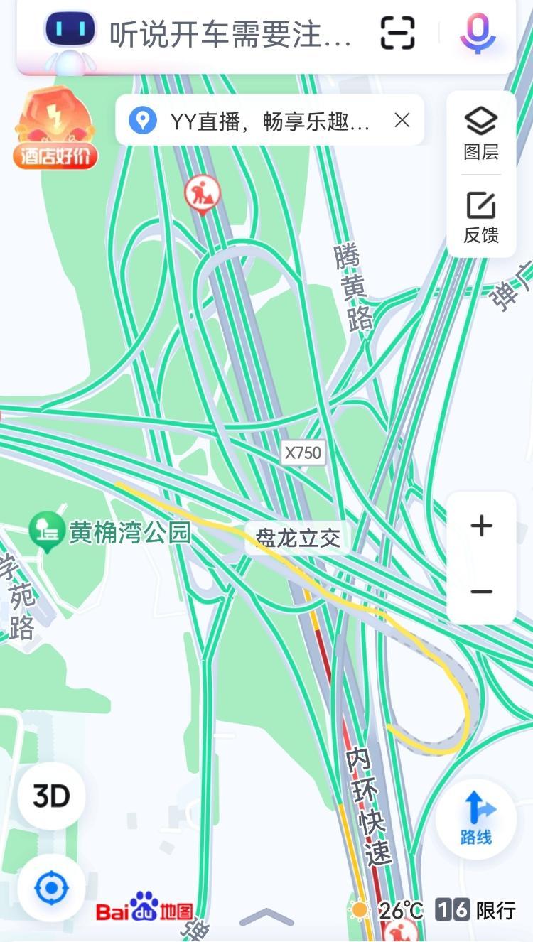 盘龙立交匝道何时恢复通行-重庆网络问政平台