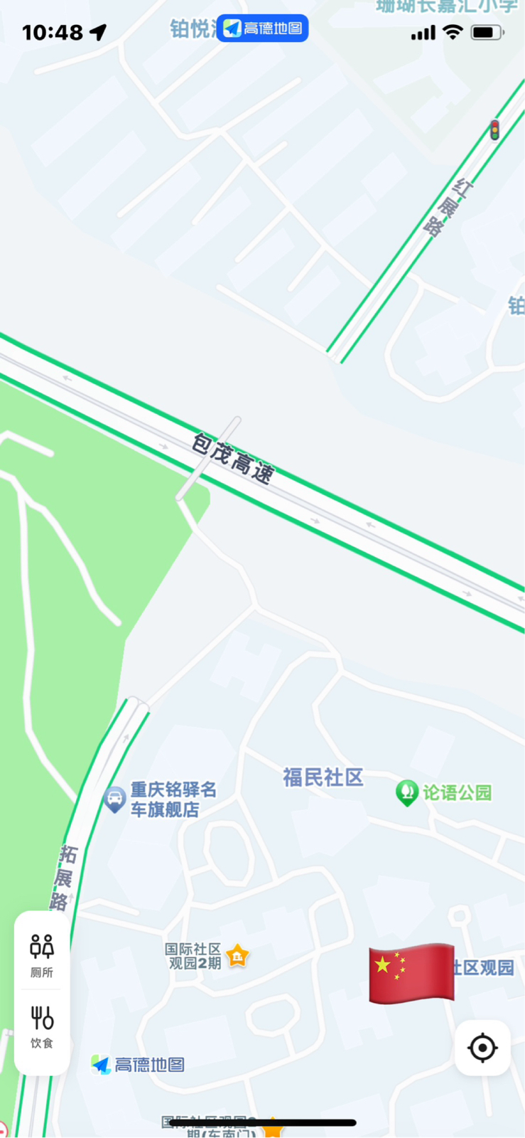 南岸区国际社区观园二期西门拓展路断头路贯通问题-重庆网络问政平台