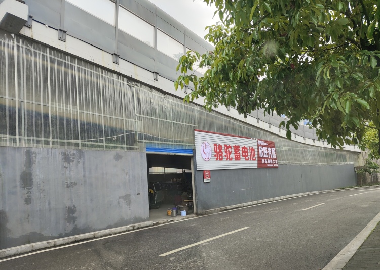 綦江区九龙大道至恒大跨渝黔高速立交桥下改为汽配商库房存在安全隐患