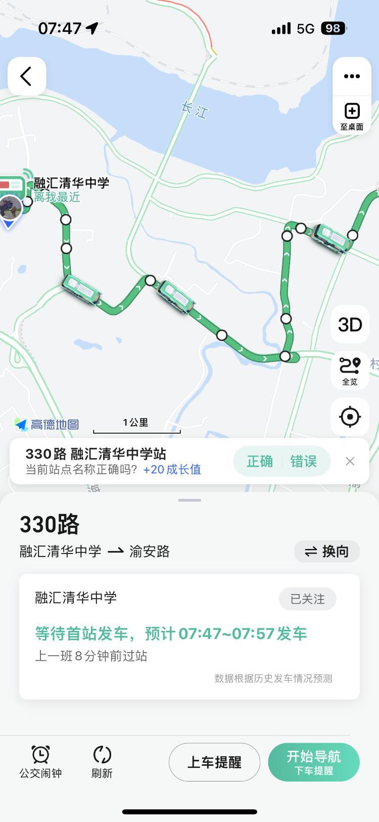 330路公交车路线路线图图片