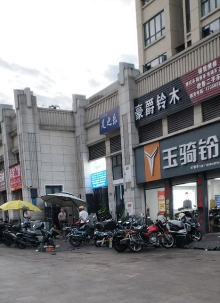 渝北区双凤桥街道观月北路207号蓝湾半岛大量店铺长期占道经营污染