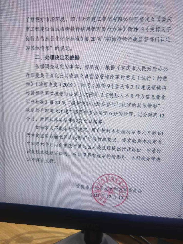 发改委批文怎么查图片